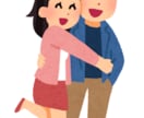 Pairsでプロフ設計~告白成功までサポートします 本気でパートナーを見つけたい方へ。成功しなければ返金します。 イメージ1