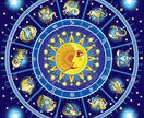ご好評につき占星術で【あなたのこと】観ます 転職の時期やモテ期がわかる。自分の方向性がわからない イメージ1
