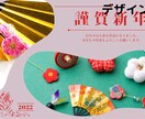 2022年の年賀状お作りします canva有料版で年賀状を作成いたします イメージ3