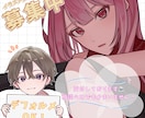 格安で！イラスト描きます SNSのアイコンやヘッダー等お任せください！ イメージ1