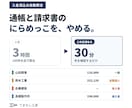 入金消込の突き合わせ作業を自動化します 毎月3時間の照合が、確認だけの30分に イメージ1