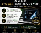 ローンチ経験者が売れるセミナースライドを作成します あなたは販売に集中。資料作成はお任せください。 イメージ7
