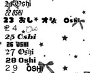 ネームボード・文字パネル・うちわ文字作成します ライブで目を引くネームボード・文字パネル作成♡ イメージ4