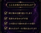 即日鑑定｜結婚できるかを高次元霊視で視ます 二人の未来に、結婚という選択はあるか イメージ3