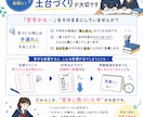 プロ講師がオンラインで家庭教師します 中学1年生〜3年生の授業をします！ イメージ3