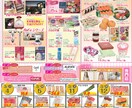 現役が制作！チラシ・パンフレット制作いたします プロのデザインで、伝わるチラシを。 イメージ4
