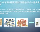 海外大学院生が財務諸表の読み方を伝授します 企業の強みや課題点を財務諸表から分析できる力を養います。 イメージ4