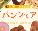 女性向けデザインを丁寧に制作します こんな感じ、をカタチにします。 イメージ5