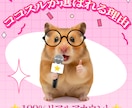 インスタ リール 再生 3000回 増やします 高品質 ⭐ 保証有⭐Instagram 運用 ⭐ SNS ⭐ イメージ4