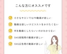小さなサロンのサロン紹介動画作ります ひとり美容室経営塾講師が作るサロン紹介動画です イメージ2
