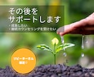 人間関係のモヤモヤを言葉に♡気持ちを整理します 気持ちの伝え方を一緒に考え、自分の本音を大切にする時間 イメージ1