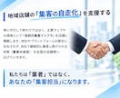 MEO超え！3大マップ＆AI全方位集客します Google外の顧客も独占！高額なポータル脱却を叶える集客 イメージ3