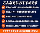 あなた専用の業務ツール、作ります HTML1枚・インストール不要・オフラインOK イメージ5