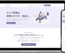 低価格で高品質な静的コーディングを提供します 無料対応多数！先着3名までの限定価格です！ イメージ3