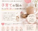 子育ての悩み、愚痴、現役保育士が聞きます 話すだけでも、心が少し軽くなる場所。 イメージ2