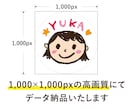 ゆるかわSNSアイコンをお描きします クレヨンの温かい質感を活かしたあなただけのアイコンを描きます イメージ4