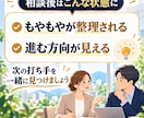 人事組織のモヤモヤ一緒に整理します 人事の相談相手がほしい方へ｜60分で次の一手を考えます イメージ4