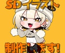 ポップで可愛いイラスト作成します グッズやアイコンとして使用できます！ イメージ1