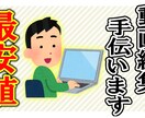 最安値に挑戦！動画編集お手伝いさせていただきます 動画を面白くおかしく、違和感ない状態に編集いたします。 イメージ1