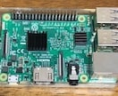初めてのラズパイ(RaspberryPi)教えます 初めてのラズパイは何を買えばいいのか迷いますね。 イメージ1