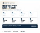 建設業のSNS投稿作成補助Excelを作ります 工種・目的・現場情報から投稿文のたたき台を組み立てます イメージ4