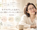 モヤモヤした気持ちを、ゆっくりお聞きします 今日あったこと、今の気持ち。うまく話せなくても大丈夫 イメージ1
