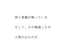 人生は、変えられます コミュニケーションで悩んでいる方へ、、、！！ イメージ2