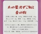 節約志向の方！自分へのご褒美に松花堂弁当作ります 自宅の余った食材で純和風料理６品の調理方教えます。 イメージ4