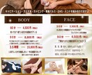美容に特化したチラシを低価格で丁寧に作ります 両面がお得！スピーディーな対応で丁寧にチラシを作ります イメージ2