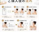 商品写真を人物入りの自然なEC広告画像にします モデル撮影なしで、商品の「使うイメージ」が伝わる画像を作成 イメージ8