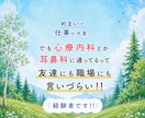 いつも具合が悪い。更年期障害はつらすぎます めまいと気象病と更年期、重なったら悲痛ですよ〜 イメージ2