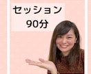 マイノリティ支援家が＊生き方〜キャリア相談のります HSP、適応障害、借金、親と絶縁などを経験したキャリコンです イメージ1