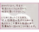 １分からOK♪貴方に寄り添う話相手になります なんか疲れた、誰かと喋りたい、そんな貴方をお待ちしています。 イメージ5