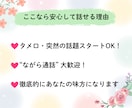 女性限定✨否定なしで優しく寄り添う友達になります タメ口OK ！ 愚痴・自慢・ながら電話・すっぴん通話大歓迎♡ イメージ3