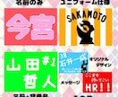 応援ボードお作りします 画用紙で、スポーツ観戦が楽しくなる応援ボードをお作りします♪ イメージ1
