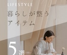 Instagramフィード投稿用画像作成します Instagramフィード投稿用画像を作成します！ イメージ2