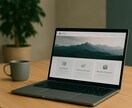 WordPressコスパ重視ホームページ制作します 予算内で納得のクオリティWordPressであなたのサイトを イメージ1