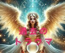 あなたの痛み、そっと抱きしめます 痛みの先にあるやさしい光を、あなたと一緒に見つけます イメージ1