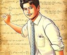 元先生があなたの愚痴・お悩みを何でも話を聞きます 30代の元教員がどんな愚痴・お悩みでも聞きます。 イメージ1