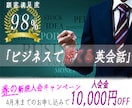 追加料金なし！ご要望に沿ったバナーを制作します 新米デザイナーで勉強中のため、料金お安くしております イメージ5