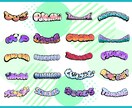 VTuber・配信活動向けオリジナルロゴ制作します お名前や企画名などを、一文字ずつデザインいたします。 イメージ2