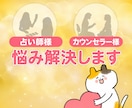 4400件❤️ココナラ出品者のお悩みに寄り添います こちらは出品者様のお悩み相談になります。占いなしの相談 イメージ1