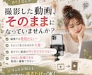 魅力的なショート動画を作成しますます Instagram•YouTube•TikTok対応 イメージ2