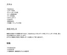 Salesforceレポート作成します Salesforceの見える化を丁寧に支援します イメージ3
