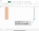 誰でも使える！現金出納帳Excel版ご提供します 簡単入力で残高自動計算！現金管理が楽に イメージ5