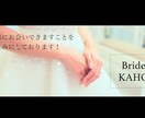 ちゃんみな曲★シンプルで感動的な動画を制作します SNS人気沸騰★シンプルで感動的★結婚式オープニング動画です イメージ4