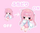 かわいいミニキャラ立ち絵を制作します ポップで可愛いミニキャラを心を込めて制作します！ イメージ4