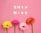 やさしい声のカウンセラーが☘電話でお聞きします 愚痴でも㊙でも大歓迎✌️現役カウンセラー温かくお迎えします イメージ7
