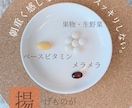 管理栄養士が【パーソナル⋆サプリ】をお選びします 美肌ケア/妊活サポート/ダイエットサポート/健康診断 イメージ3