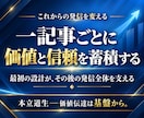 noteのアカウントの初期構築を丸ごと設定します 面倒な設定一式対応｜アカウント初期構築＆土台設計パック イメージ10